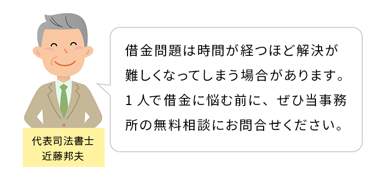 代表コメント